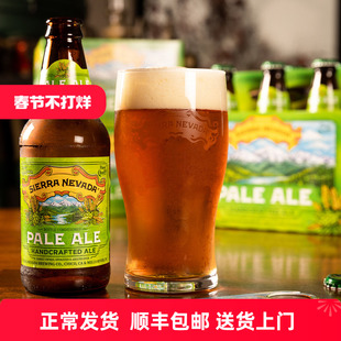 惠同学 内华达 淡色艾尔啤酒355ml*1瓶 美国精酿 sierra nevada