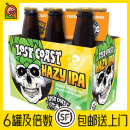 6瓶 HAZY 迷失海岸幽灵浑浊啤酒355ml 10月产惠同学 IPA美国精酿