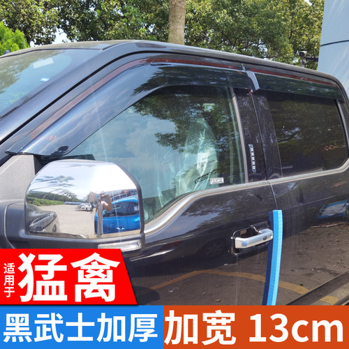 09-24款福特猛禽F150晴雨挡F150皮卡专用车窗雨眉雨板越野改装件
