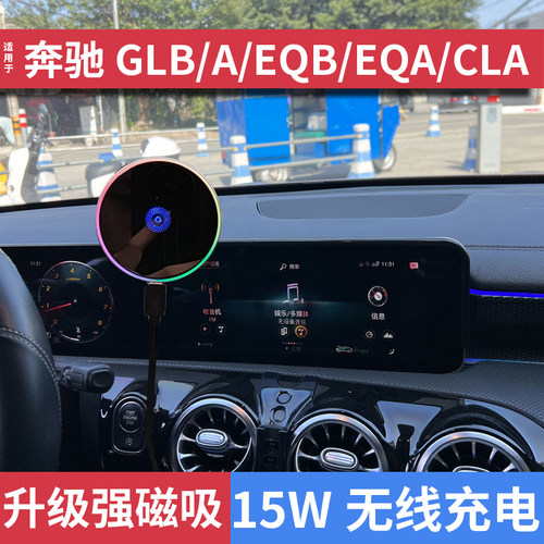 强力磁吸+15W无线充电
