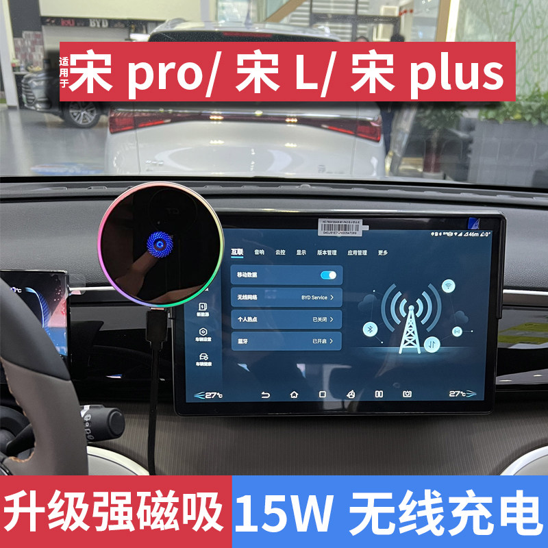 强力磁吸+15W无线充电