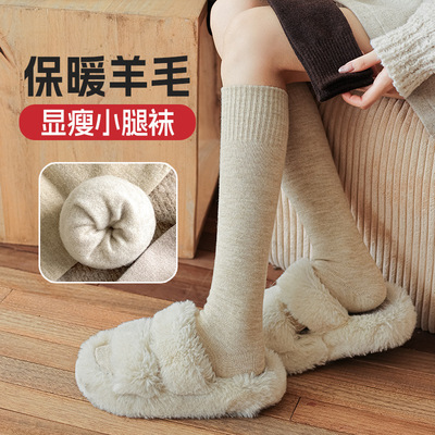 长筒袜子女秋冬保暖加厚羊毛袜女士防滑无骨抗起球高筒小腿袜