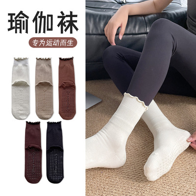 袜子女款瑜伽运动防滑中筒秋冬新款普拉提健身配鲨鱼裤女士无骨袜