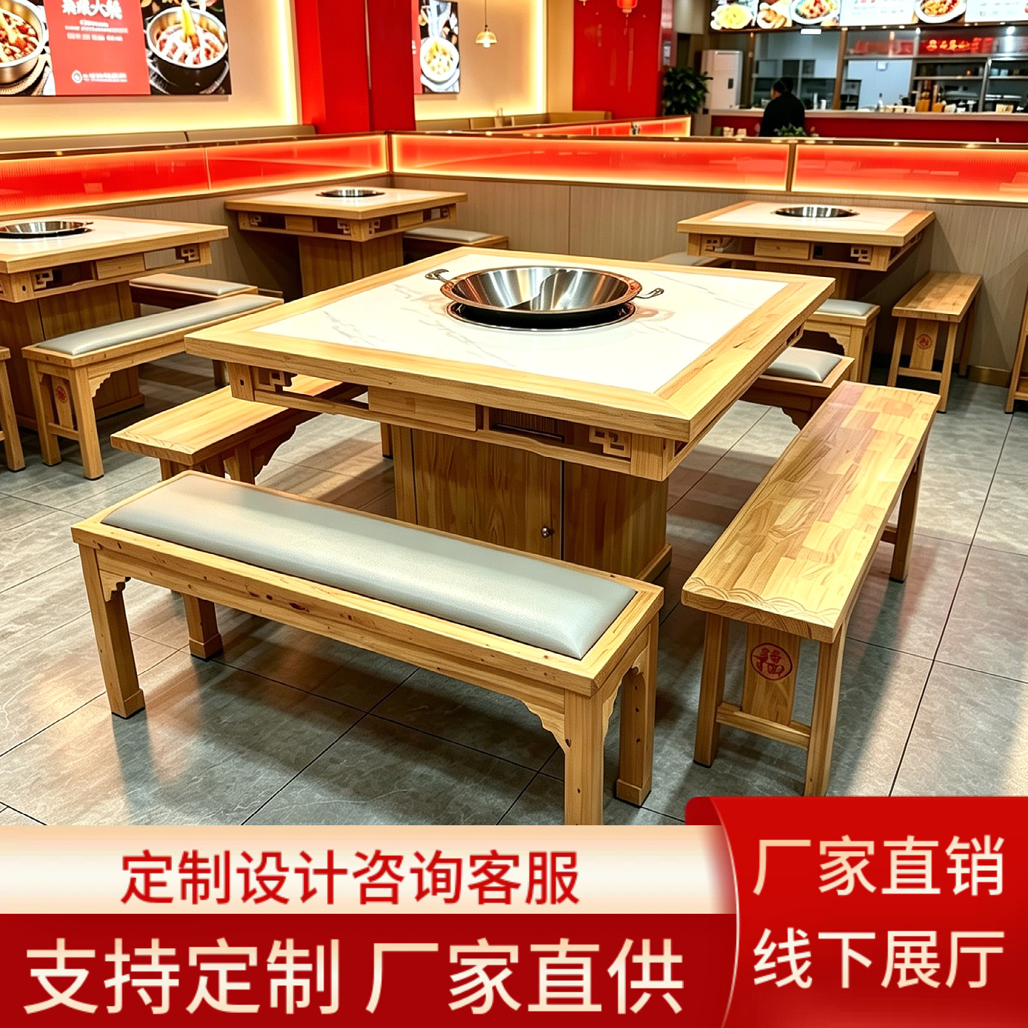 复古岩板火锅桌实木雕花商用新中式烤肉桌定制电磁炉一体串串桌椅