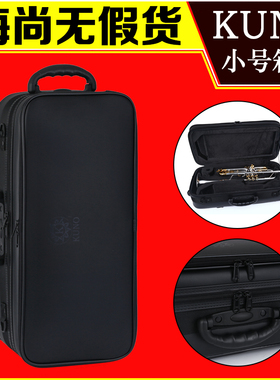 KUNO/九野小号乐器箱包皮革背包双肩背手提箱子盒子KBTR-903