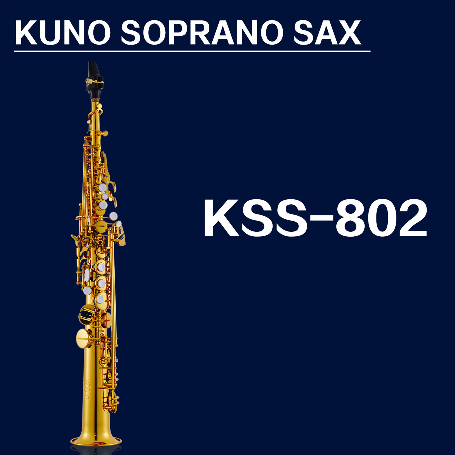 KUNO九野高音萨克斯降B调分体直管萨克斯风初学考级演奏KSS-802