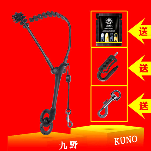 KUNO九野萨克斯双肩背带