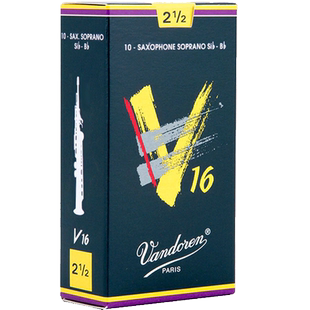 Vandoren/弯德林哨片 V16系列 高音萨克斯哨片 爵士 流行 降B调
