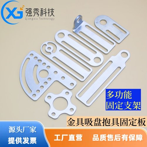 机械手支架固定座治具