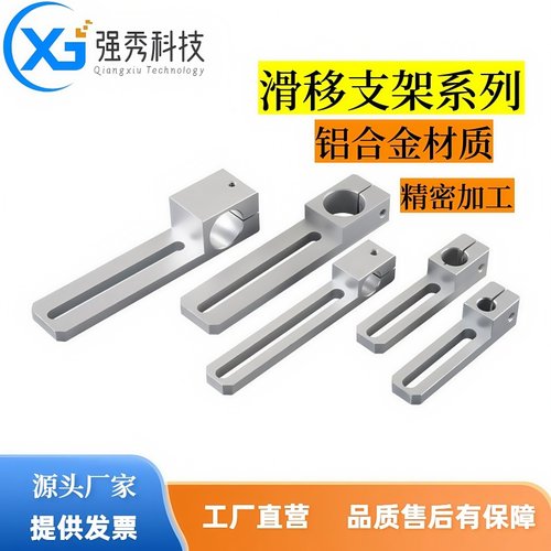 连接滑移40/70不锈钢管固定治具