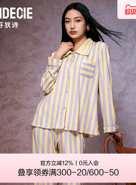 芬狄诗商场同款睡衣女水晶绒条纹翻领开衫宽松家居服套装FL00444