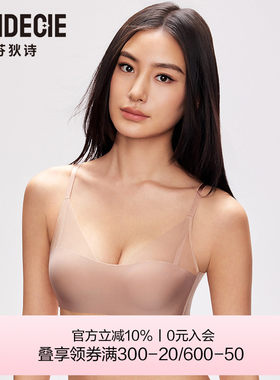 芬狄诗商场同款内衣女网纱提拉小胸聚拢无钢圈半杯文胸FBW0676