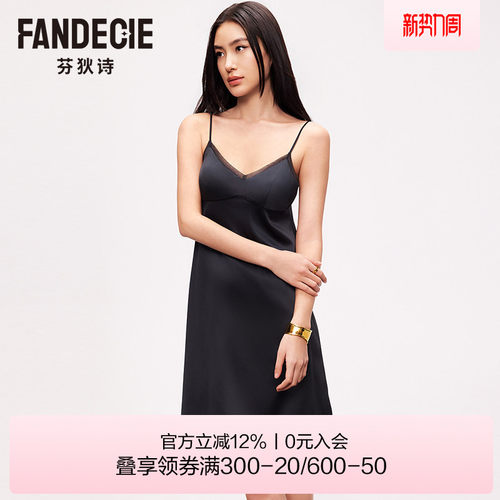 性感网纱V领带杯垫吊带睡裙