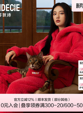 芬狄诗商场同款女士睡衣套装羊羔绒连帽开衫可外穿家居服FL00460