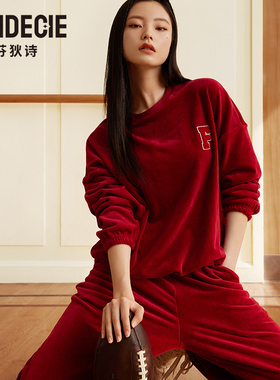芬狄诗商场同款睡衣女圆领款暖绒秋冬家居服套装FL00397