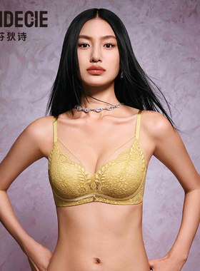 【喵喵舒挺杯】芬狄诗商场同款内衣女性感蕾丝无钢圈文胸FB00570