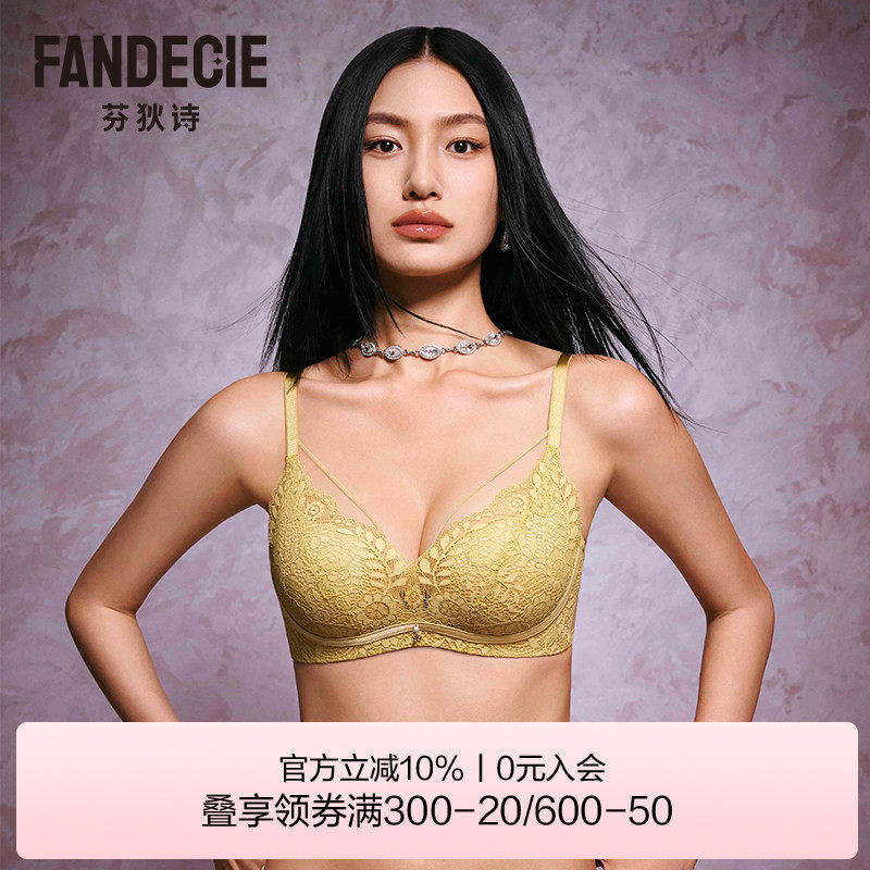 【喵喵舒挺杯】芬狄诗商场同款内衣女性感蕾丝无钢圈文胸FB00570