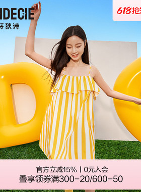 芬狄诗商场同款吊带睡裙女夏宽松连衣短裙潮可外穿家居服FL00374