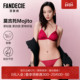 芬狄诗内衣女法式 莫吉托 三角杯小胸细肩带美背本命年红色文胸