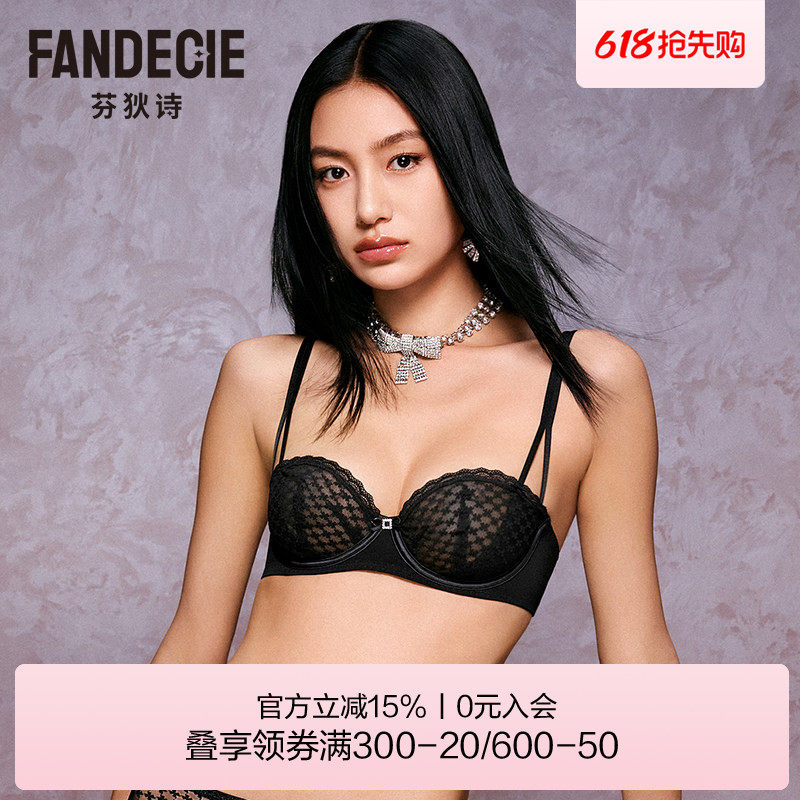 芬狄诗商场同款内衣女千鸟格蕾丝单层围半杯软支撑薄文胸FB00573
