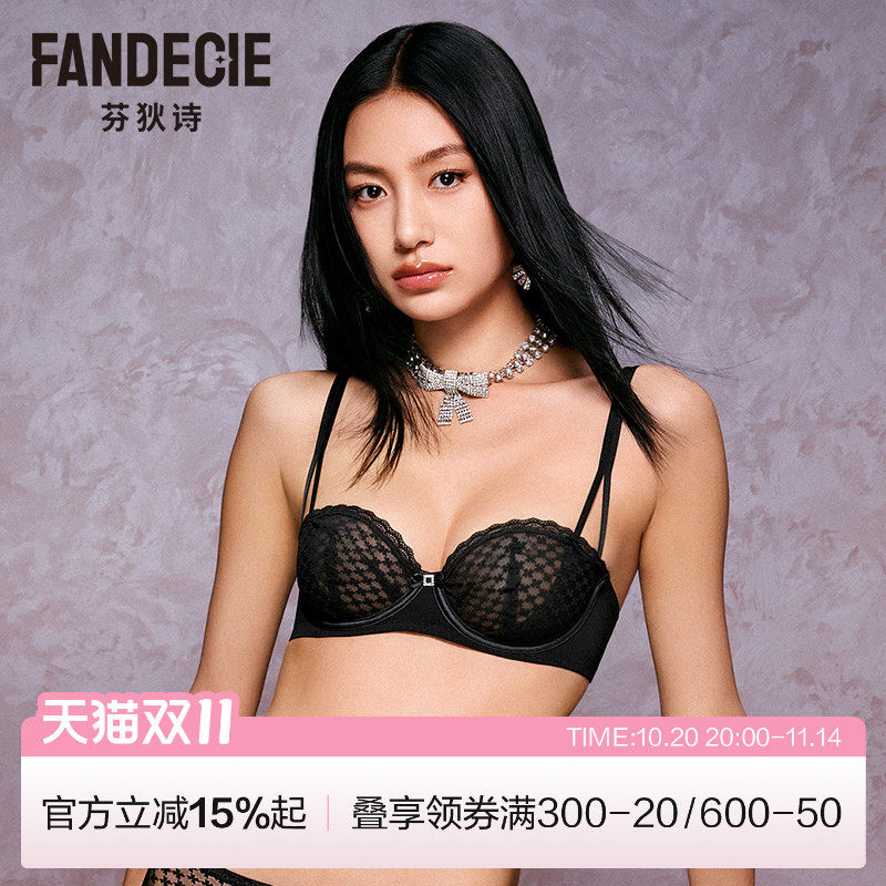 芬狄诗内衣女士千鸟格蕾丝大胸显小软支撑防下垂轻薄夏日文胸罩