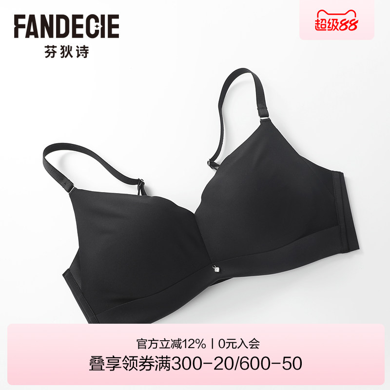 芬狄诗小胸显大内衣女小胸聚拢2026新款无痕无钢圈文胸罩FB00639