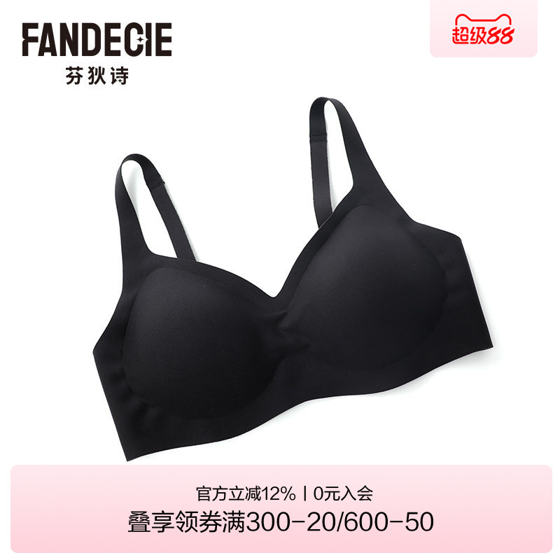 芬狄诗商场同款内衣女无痕贴合承托小胸不空杯无钢圈文胸FB00664