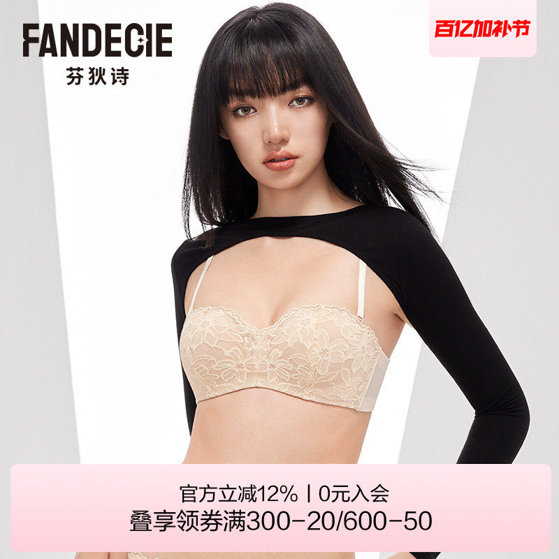 芬狄诗商场同款内衣女性感蕾丝无肩带半杯抹胸防滑文胸FB00524