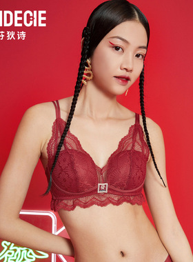 【安莉芳专场】芬狄诗国风少女无钢圈红色文胸女蕾丝薄款内衣