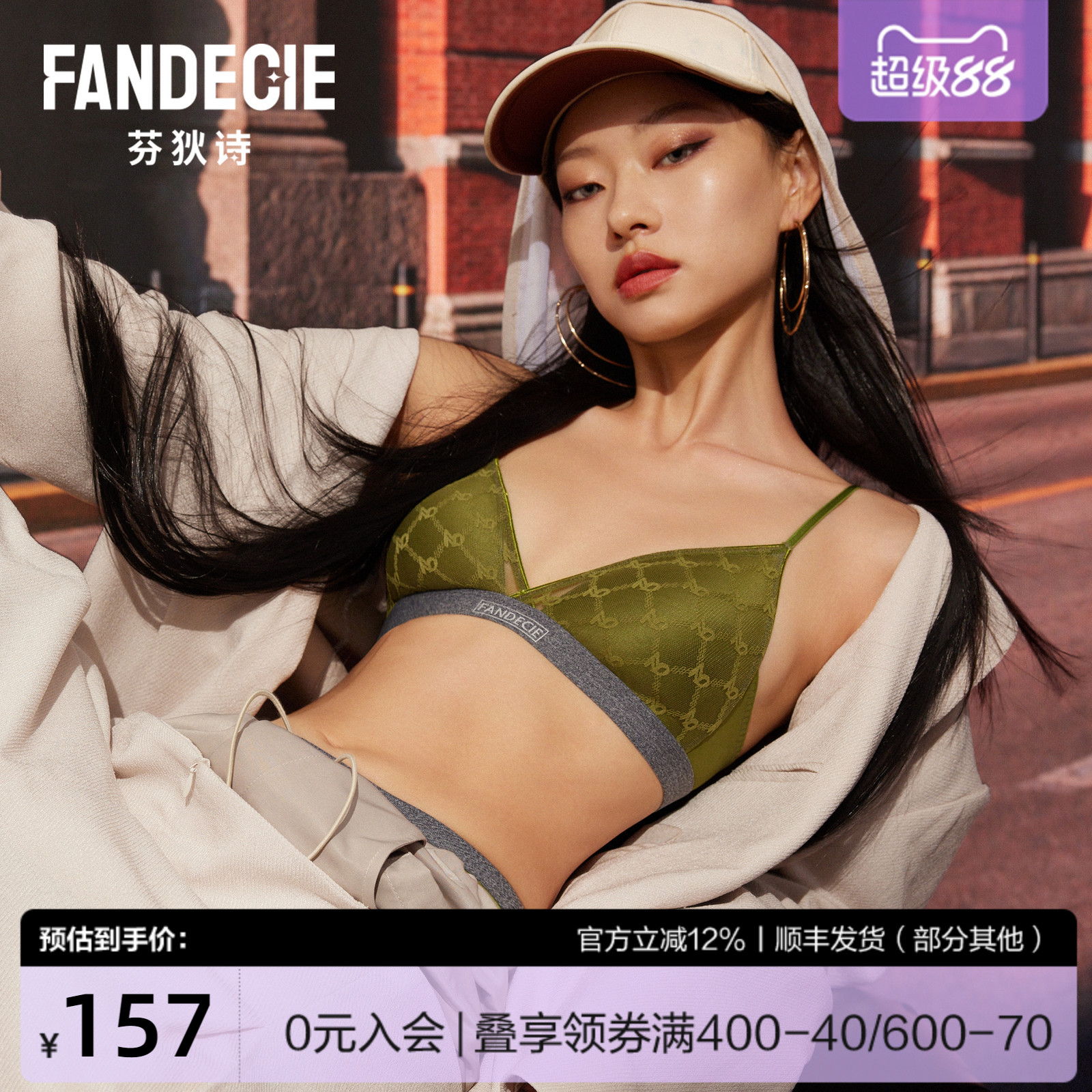 老花系列商场同款薄款无钢圈