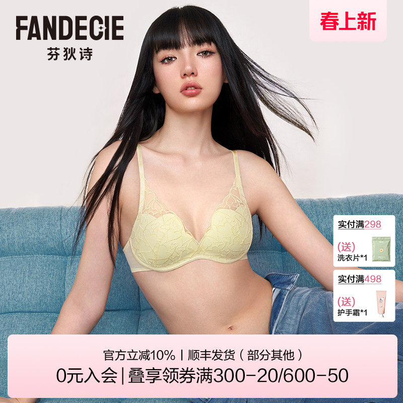芬狄诗商场同款小胸聚拢内衣女爱心蕾丝舒适无钢圈厚文胸FB00518
