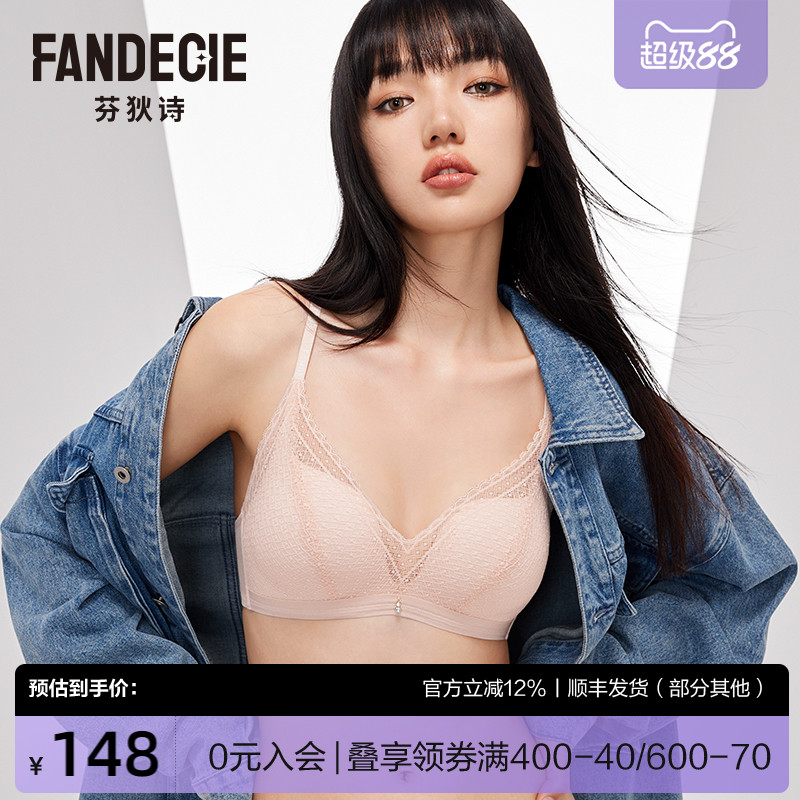 【舒挺杯】芬狄诗商场同款内衣女蕾丝无钢圈收副乳文胸FB00522