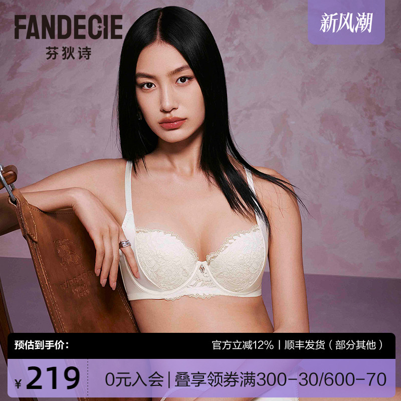 芬狄诗商场同款内衣女性感蕾丝大胸显小薄杯软支撑文胸FB00568