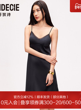 芬狄诗商场同款吊带睡裙性感网纱V领带杯垫舒适女士睡衣FL00532