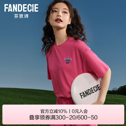 芬狄诗商场同款睡衣女可外穿