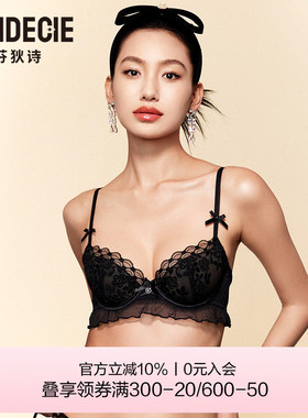 芬狄诗商场同款内衣女性感蕾丝薄款单层围红色软支撑文胸FB00605