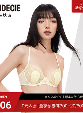 芬狄诗商场同款兔耳朵内衣女性感爱心蕾丝薄款防凸点文胸FB00501