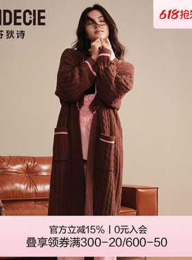 芬狄诗商场同款半边绒睡袍女V领开衫长款睡衣提花家居服FL00730