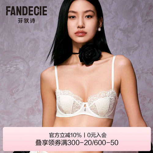 芬狄诗商场同款软支撑内衣女蕾丝薄杯透气兔耳朵文胸FB00569