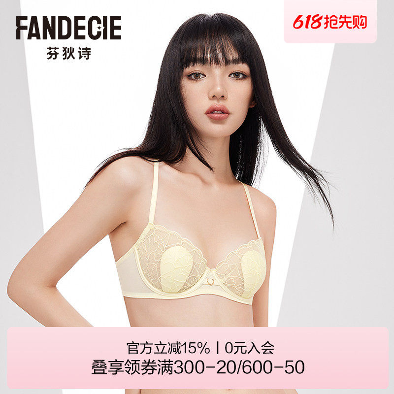 芬狄诗商场同款兔耳朵内衣女性感爱心蕾丝薄款防凸点文胸FB00501