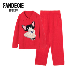 芬狄诗睡衣新款冬季商场同款睡衣女高领半边绒家居服套装FL00728