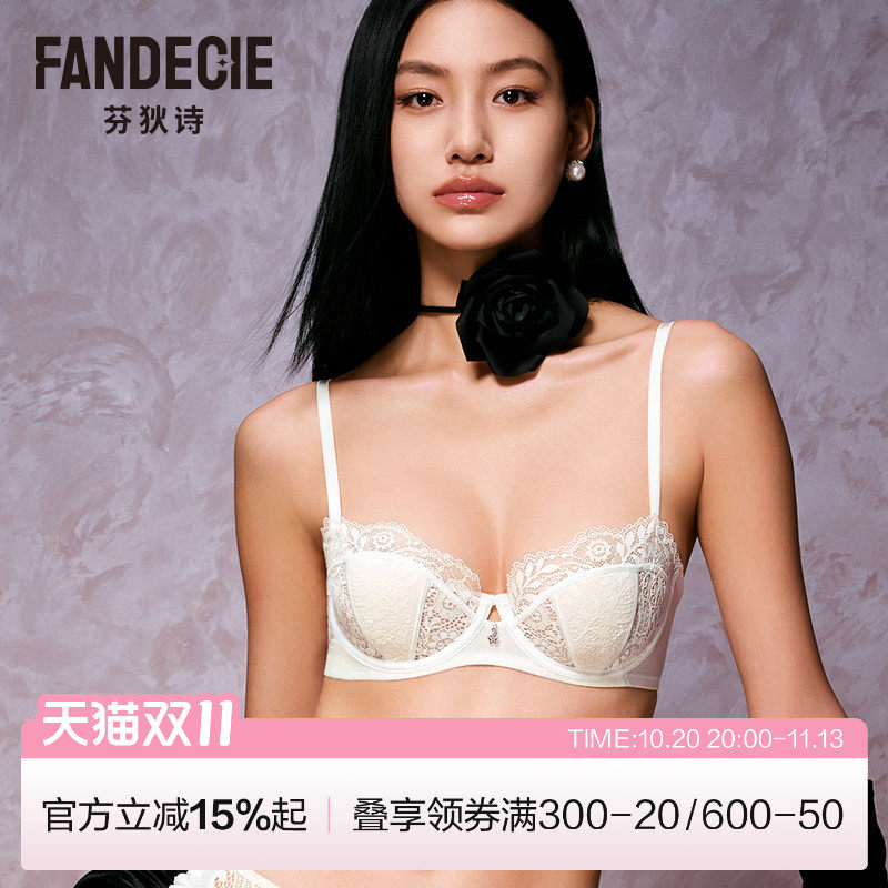 芬狄诗商场同款软支撑内衣女蕾丝薄杯透气兔耳朵文胸FB00569