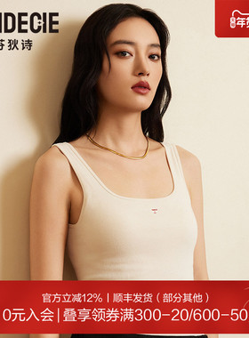 芬狄诗商场同款背心女吊带方领带杯垫可外穿打底衫上衣FDP0177
