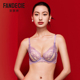 芬狄诗商场同款 小胸聚拢内衣女性感蕾丝厚杯软支撑文胸FB00596