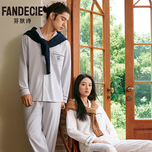 芬狄诗商场同款睡衣女春夏针织棉情侣款可外穿家居服套装FL00458