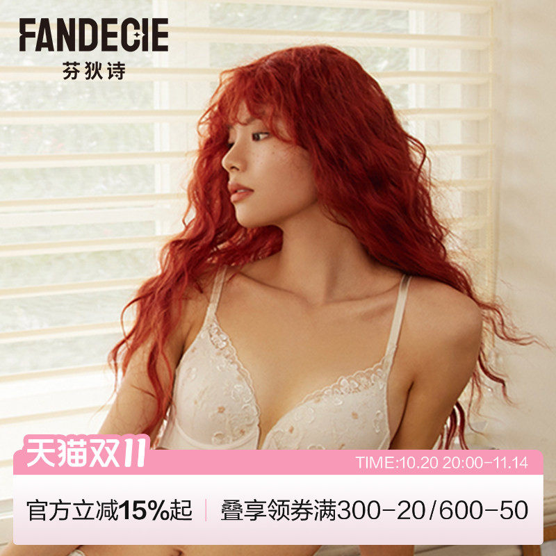 芬狄诗内衣女生小胸bra显大性感蕾丝无钢圈舒适深V低领聚拢文胸罩