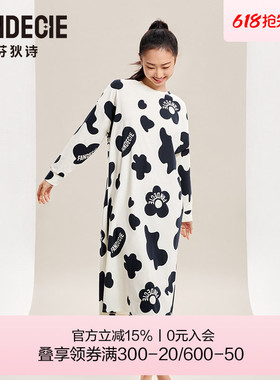 芬狄诗商场同款睡衣女长袖宽松显瘦中长款睡裙纯棉家居服FL00408