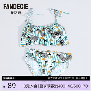 芬狄詩商場同款 FS00045 分體泳衣女圓領吊帶性感海邊度假泳裝