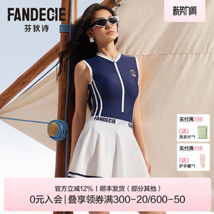 FS00146 显瘦A字裙泳装 芬狄诗商场同款 连体泳衣女两件套海军风修身