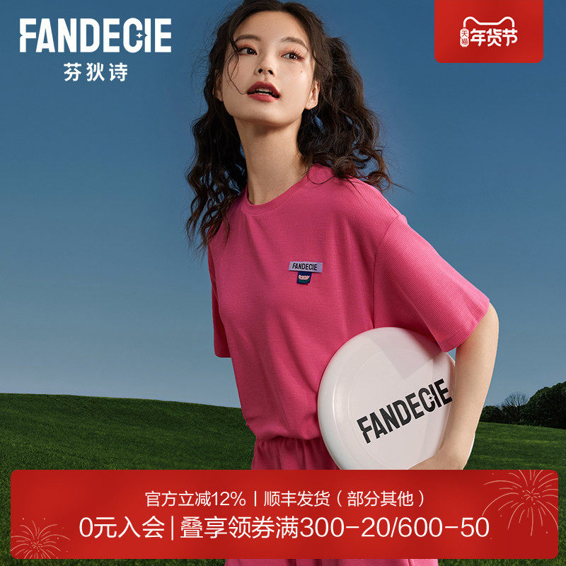 芬狄诗商场同款睡衣女宽松短袖T恤短裤可外穿家居服套装FL00375,女士内衣/男士内衣/家居服,睡衣/家居服套装,淘宝优惠券,粉丝福利购,淘宝优惠卷